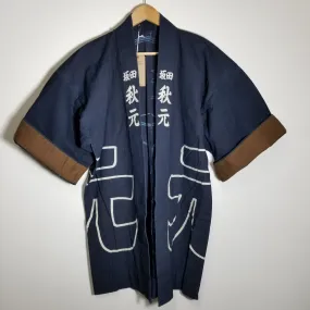 Indigo Vintage Hanten 秋元坂田